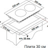 Варочная панель Simfer H30V20M516