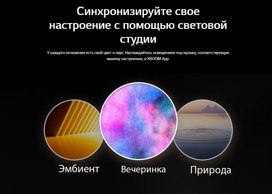 Портативная акустика LG XBOOM Go XG8T