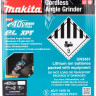 Угловая шлифмашина Makita GA005GM201 (с 2-мя АКБ)
