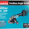 Угловая шлифмашина Makita GA005GM201 (с 2-мя АКБ)