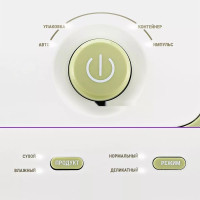 Вакуумный упаковщик Kitfort KT-1547