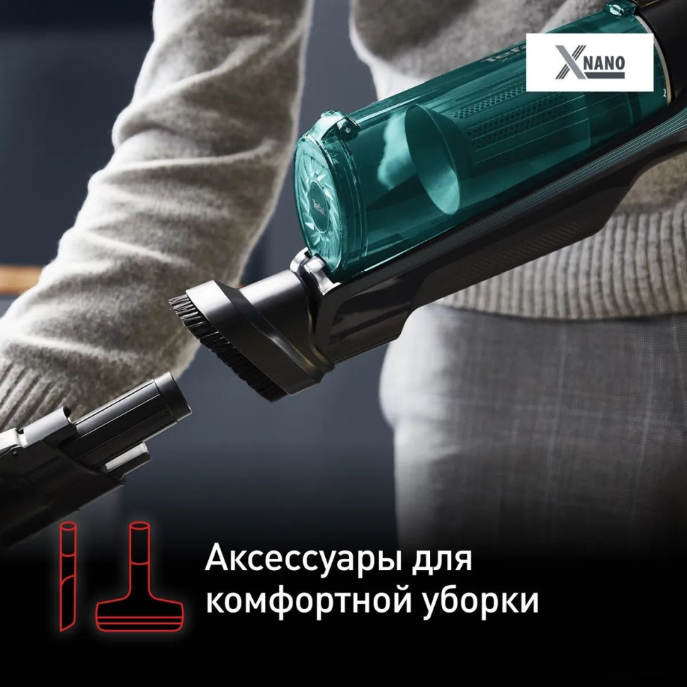 Пылесос Tefal X-Nano Essential TY1127WO
