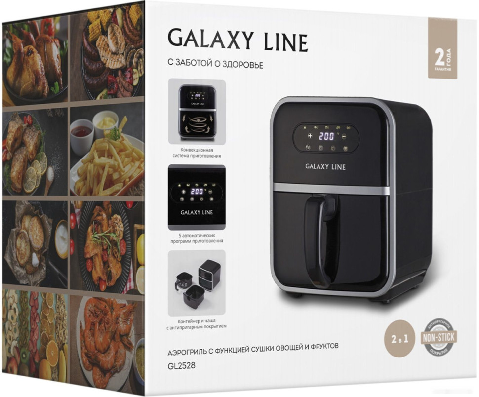 Аэрогриль Galaxy Line GL2528