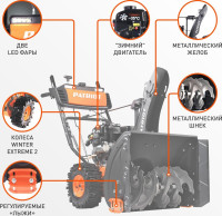 Снегоуборщик Patriot Сибирь 67 E
