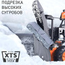Снегоуборщик Patriot Сибирь 67 E