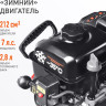 Снегоуборщик Patriot Сибирь 67 E