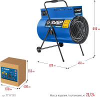 Тепловая пушка ЗУБР Профессионал ТП-П30