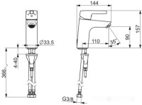 Смеситель Oras Saga Style 3911FH