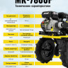 Мотоблок Huter МК-7800М