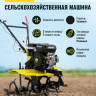 Мотоблок Huter МК-7800М