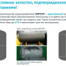 Водонагреватель Unipump Компакт 6 над