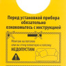Инфракрасный обогреватель MTX КМИ-2000