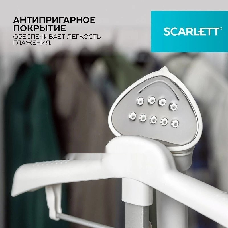 Отпариватель Scarlett SC-GS130S38