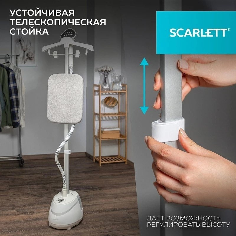 Отпариватель Scarlett SC-GS130S38