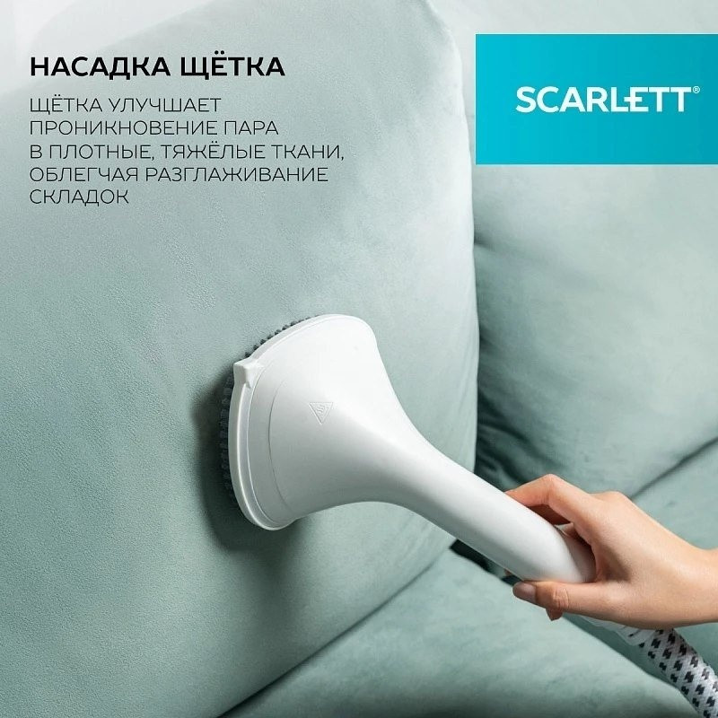 Отпариватель Scarlett SC-GS130S38