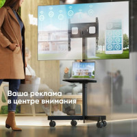 Кронштейн Onkron TS1137 (черный)