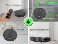 Робот-пылесос Pioneer VC704R (черный)