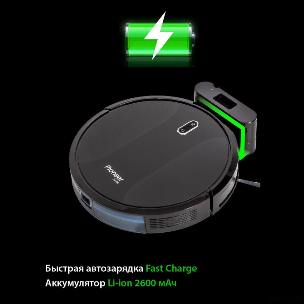 Робот-пылесос Pioneer VC704R (черный)