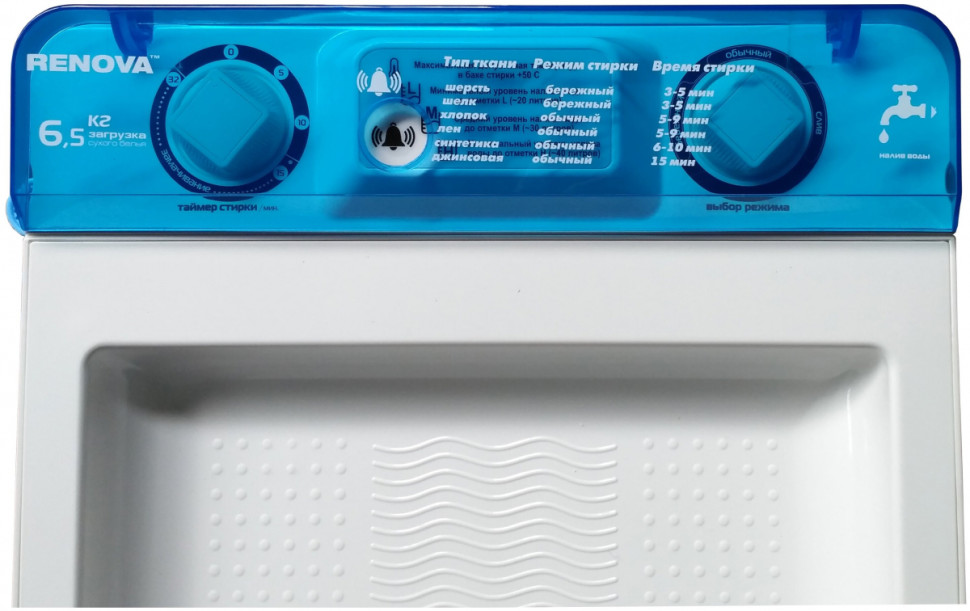 Стиральная машина RENOVA WS-65PE Lite