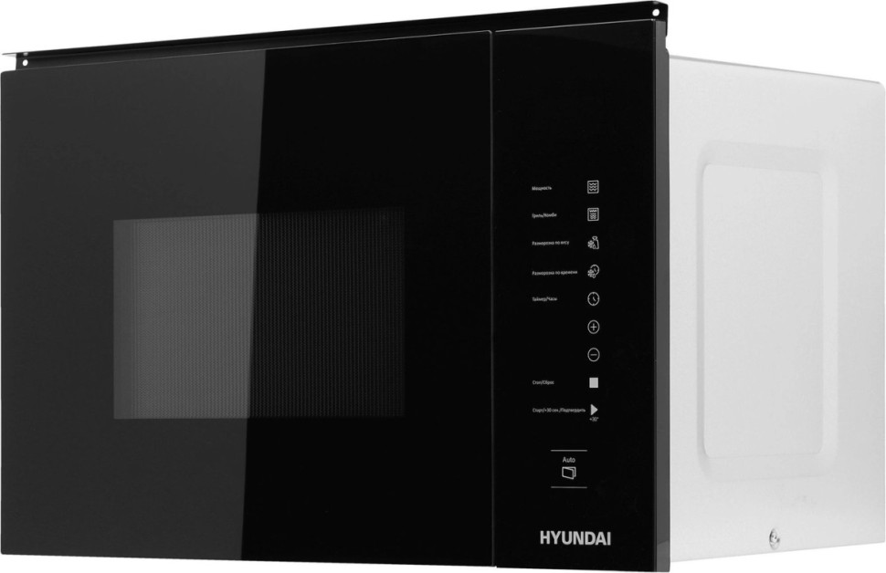 Микроволновая печь Hyundai HBW 2560 (черный)