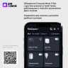 Умная колонка Яндекс Станция Мини 3 Про (черный)
