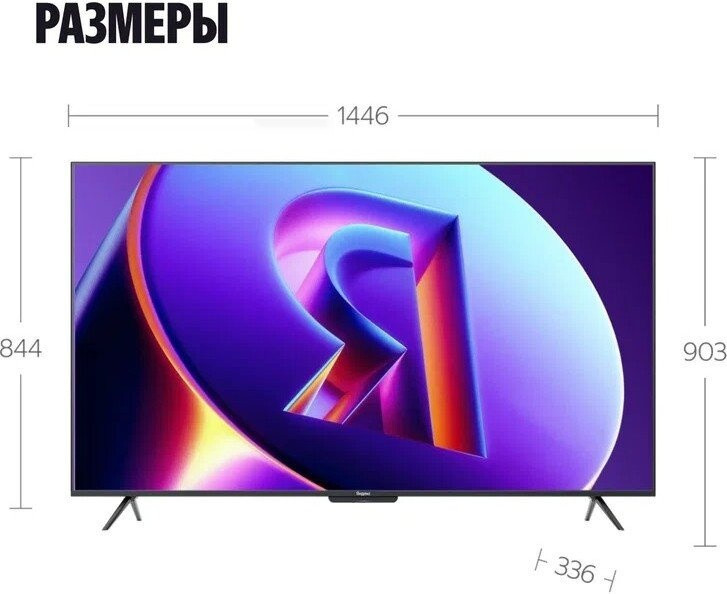 Телевизор Яндекс ТВ Станция Про MiniLED с Алисой 65