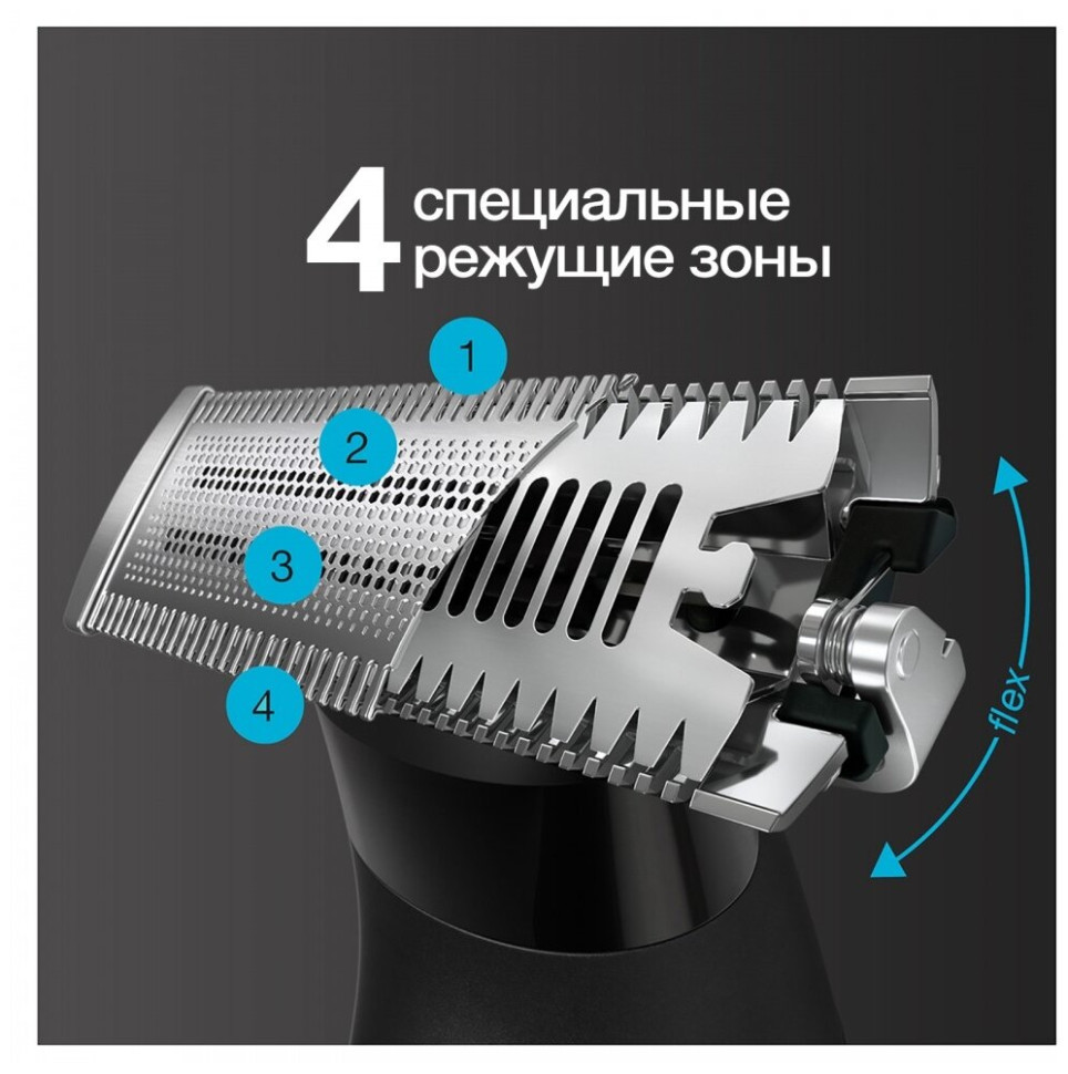 Машинка для стрижки волос Braun XT5100