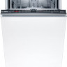 Посудомоечная машина Bosch SRV2HMX3FR