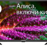 Телевизор StarWind SW-LED32SG304