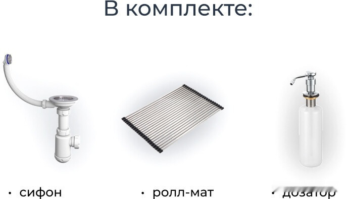 Кухонная мойка Granula KS-7301 (арктик)