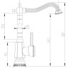 Смеситель Zorg A 306K-BR