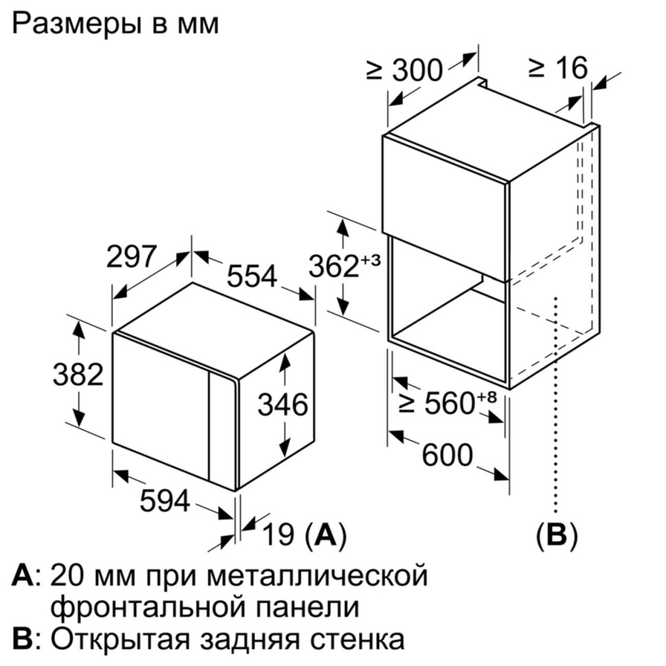 Микроволновая печь Bosch BEL524MS0