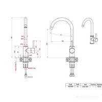 Смеситель GranFest Мрамор 3650 серый
