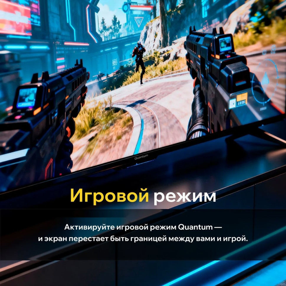 Телевизор Quantum 32F6BQ