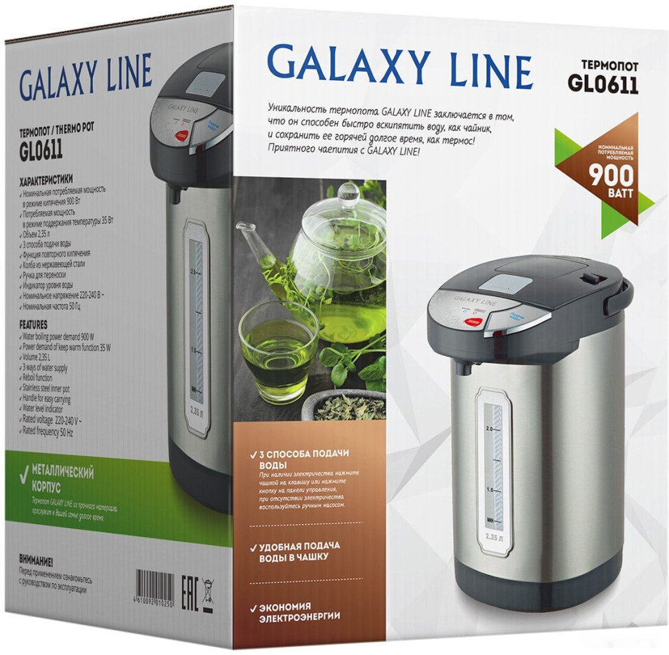 Электрический чайник Galaxy Line GL0611