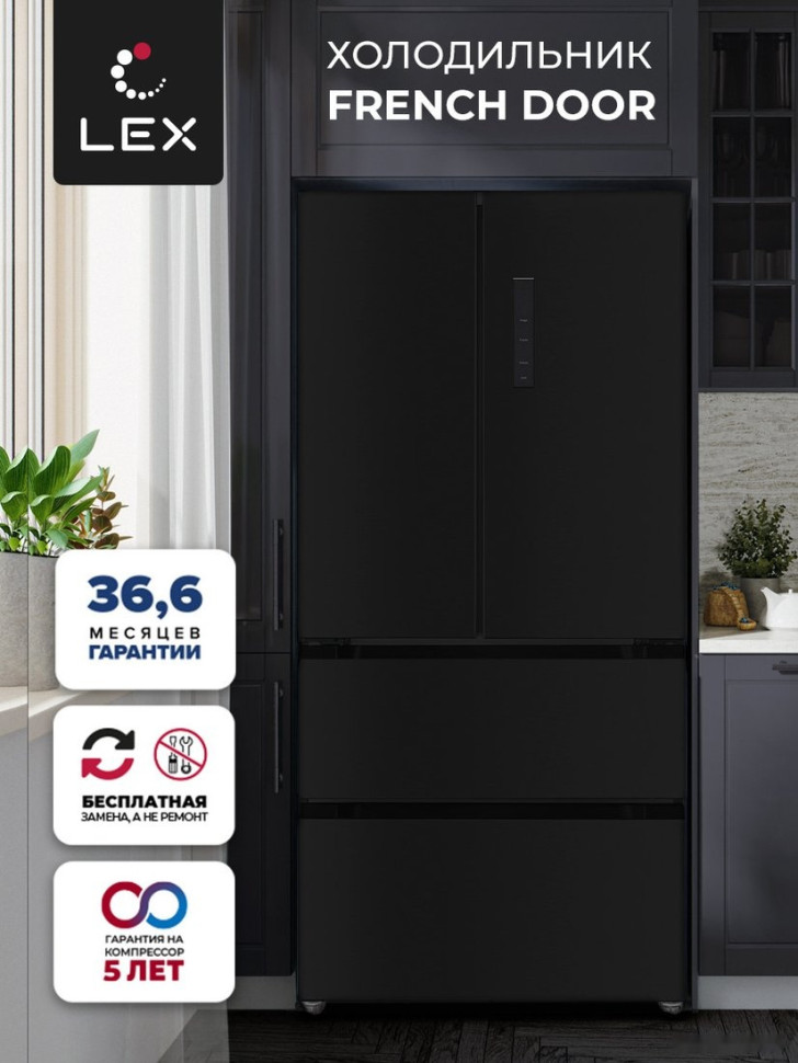 Холодильник LEX LFD575BXID