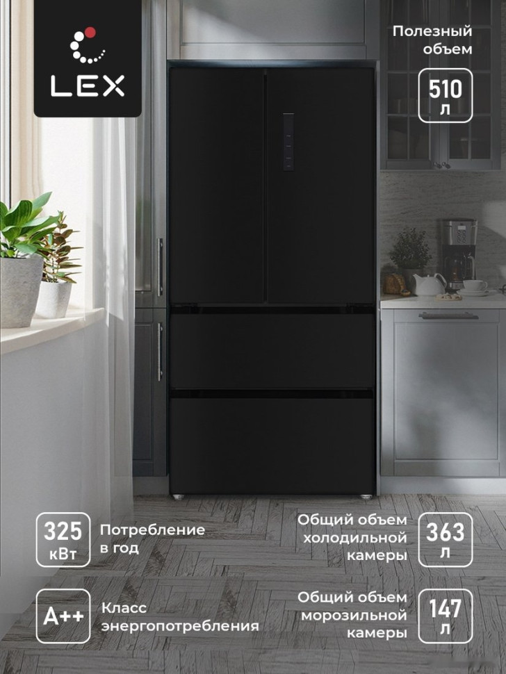 Холодильник LEX LFD575BXID