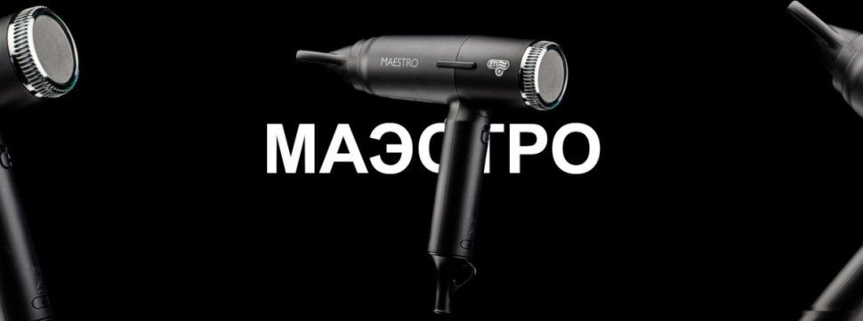 Фен ETI Maestro Ionic