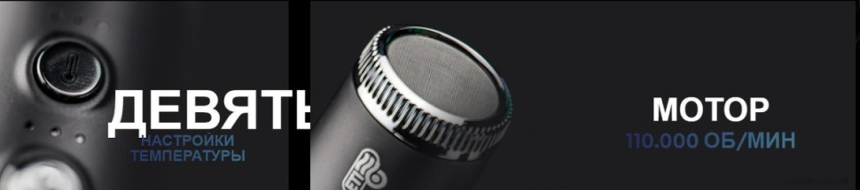 Фен ETI Maestro Ionic