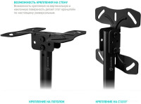 Кронштейн Onkron N1L (Black)