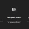 Холодильник HAIER HRF305NFRU