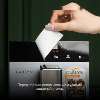Кофемашина Garlyn L700