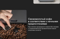 Кофемашина Garlyn L700