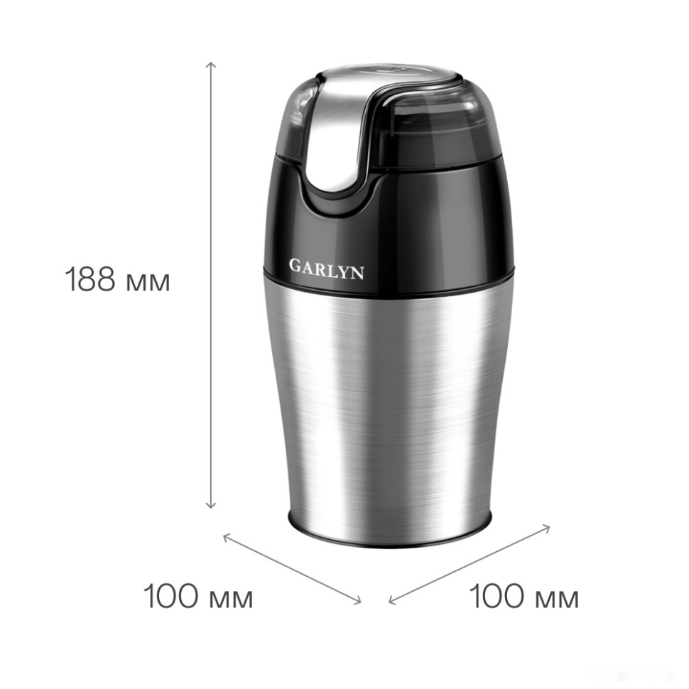 Кофемолка Garlyn CG-01