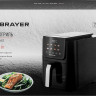 Аэрогриль Brayer BR2041