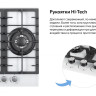 Варочная панель Weissgauff HGG 451 WFH