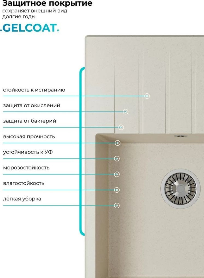 Кухонная мойка Polygran Deka 700 (кремовый)