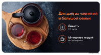 Электрический чайник Garlyn FT-25