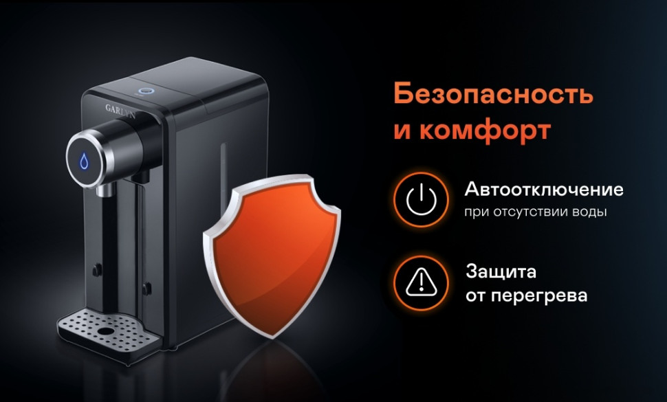 Электрический чайник Garlyn FT-25