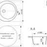 Кухонная мойка Mixline ML-GM13 551895 (ультра-белый)